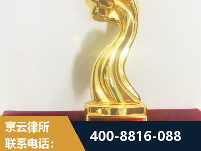 华蓥-企业厂房拆迁