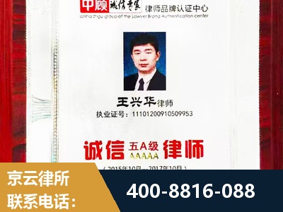 华蓥-婚姻房产