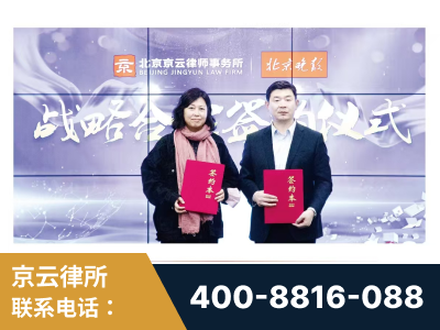 华蓥-与中部战区空军联合建立为兵法律服务工作站