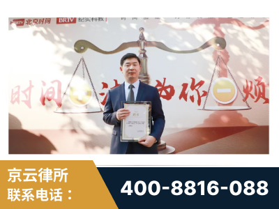 华蓥-王兴华主任作为首批律师入驻“时间+法”平台